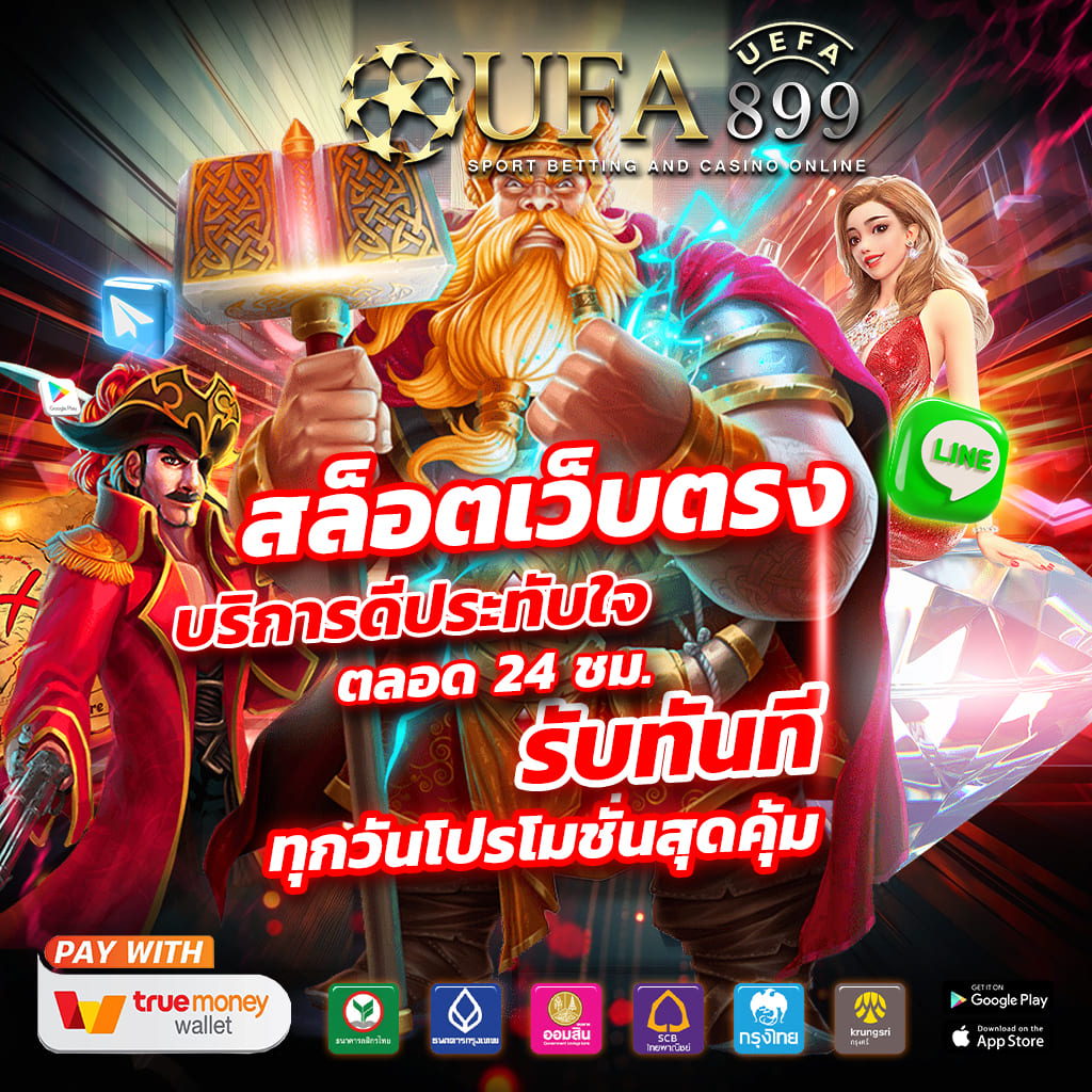 ทดลองเล่นสล็อต pg ซื้อฟรีสปินได้ 2024